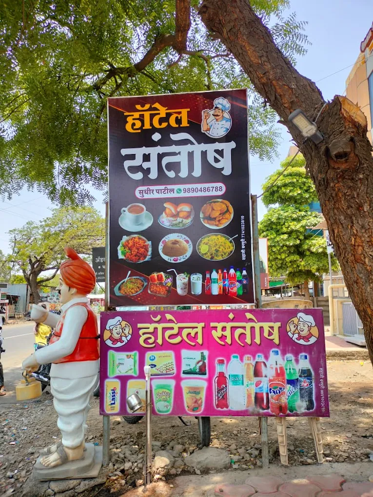 Maharashtrian Food
